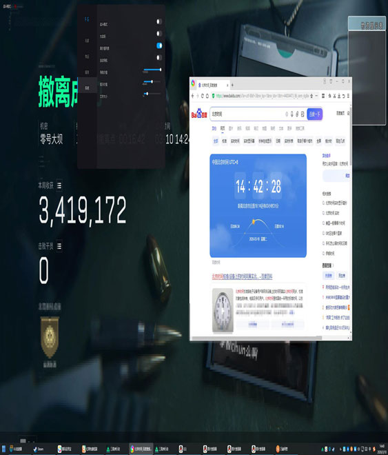 三角洲行动kt辅助软件效果